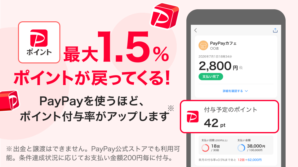 スクリーンショット 1