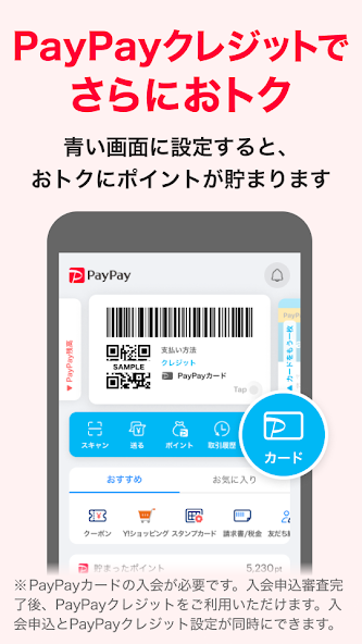スクリーンショット 3