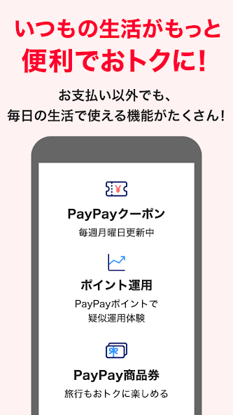 スクリーンショット 5