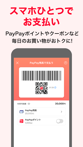 スクリーンショット 6