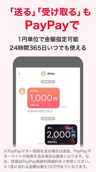 スクリーンショット 7