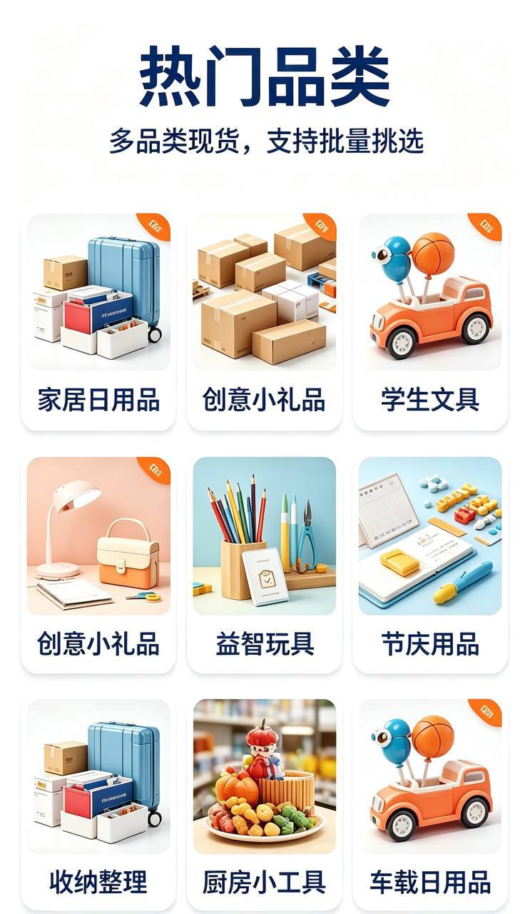 发货进度