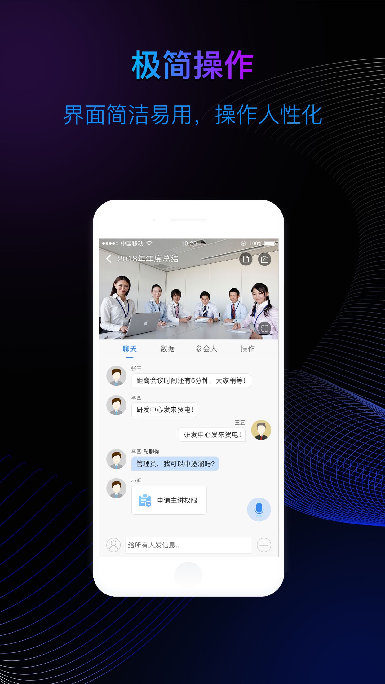 极简操作